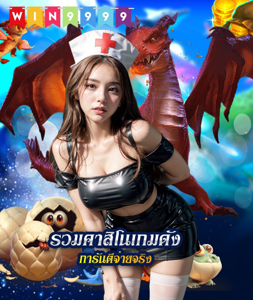 win9999 bet